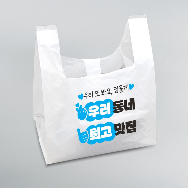 일회용 손잡이 비닐봉투 JMG-370 최고맛집 (4호) 1000매